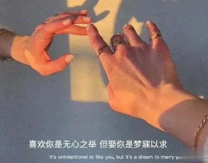 让你的另一半特别有安全感的留言文案 只要有我在你就不用长大