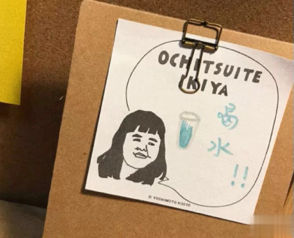 村上春树经典赋有哲理语录 能给你带来正能量的句子2