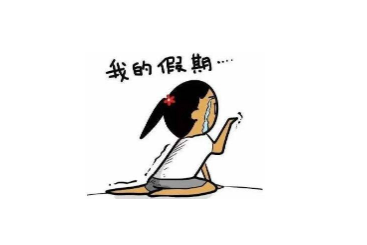 宣布自己已经上班了的文案 休息久了上班第一天的心情说说 2