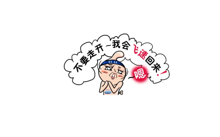 双十一规则吐槽带图片文案 双11复杂规则难坏尾款人10