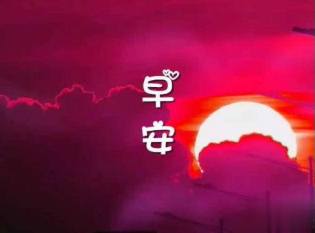 2020告别十一月十二月你好的看空间说说 十二月发朋友圈的心情说说