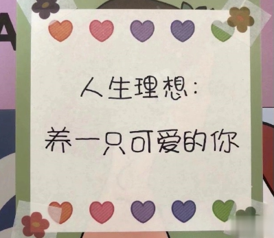 高情商的人怎么发朋友圈 朋友圈幽默高情商的文案2
