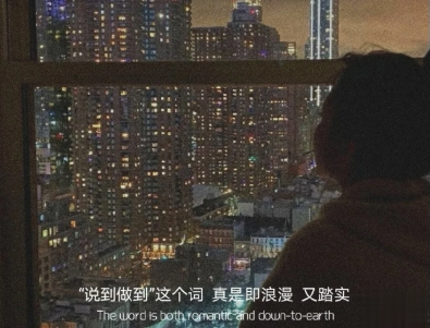 触动你的网易云音乐热评文案 触动心灵的文案7