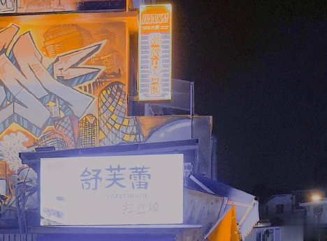 写给2021的经典说说带图片 很正能量的朋友圈文案10