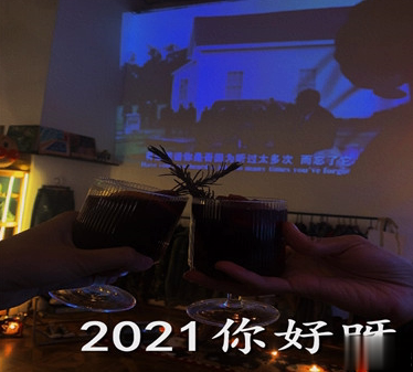 2020年末最后一天心情说说  2020最后一天感悟的句子