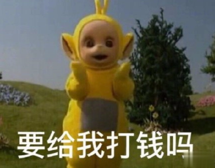 困在花呗里的年轻人心情文案 还花呗的扎心文案2