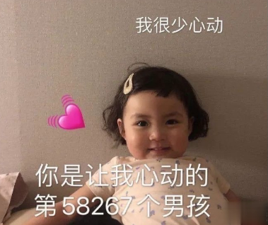 沙雕押韵很可爱的rap的句子 笑掉大牙的押韵句子2