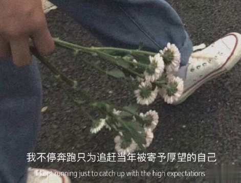 揭穿人生真相的经典句子 值得深思的精辟语录2
