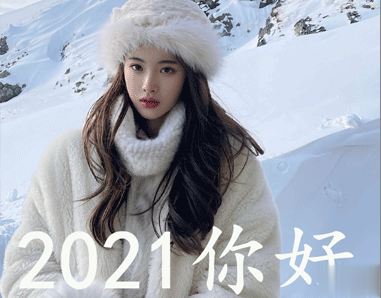 跨年寂寞伤感说说大全2021 唯美的伤感跨年文案20212
