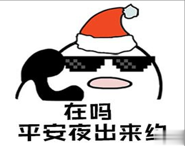 2020平安夜祝福说说 平安夜写贺卡的祝福语2