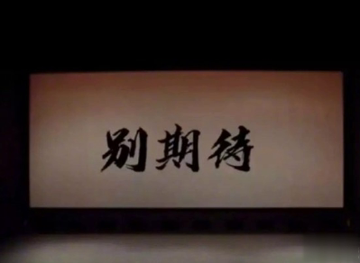 很有哲理的励志说说带图片 2021正能量的经典说说9