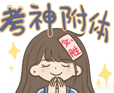 激励你努力学习考研的励志句子 别说读书苦那是你看世界的路