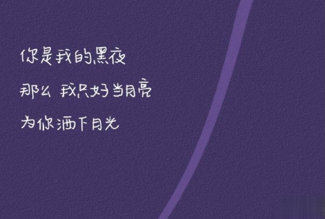 2021微信抒发情感的说说句子 最新版微信朋友圈文案