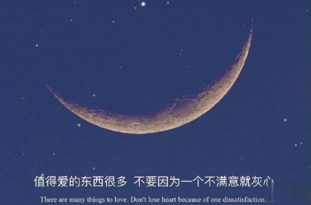 很丧却充满希望的句子带图片 经典朋友圈励志简洁句子9