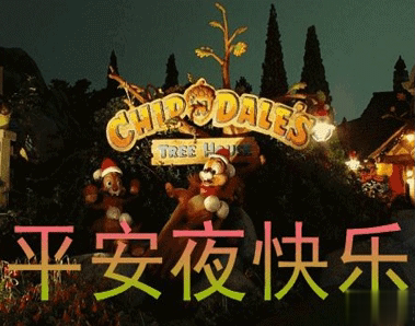 2020关于圣诞的可爱文案合集 圣诞节朋友圈最调皮的文案2