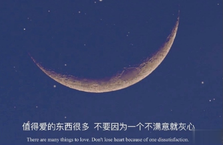 很丧却充满希望的句子带图片 经典朋友圈励志简洁句子8