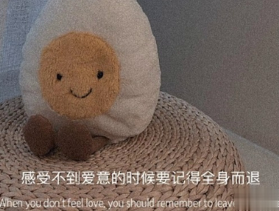 天冷发朋友圈搞笑说说带图片 降温朋友圈最火文案11