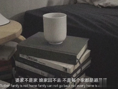 触动你的网易云音乐热评文案 触动心灵的文案8