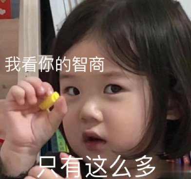 沙雕押韵很可爱的rap的句子 笑掉大牙的押韵句子