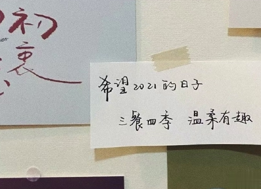 2021零点致自己的跨年文案 2021跨年对自己说的话