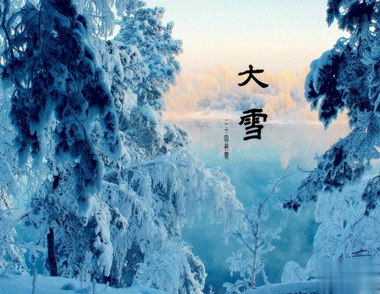 二十四节气大雪的朋友圈怎么发 2020今日大雪朋友圈祝福文案