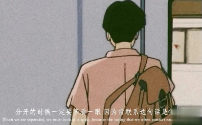 冬季发朋友圈的精美句子 一发就会秒赞的句子2
