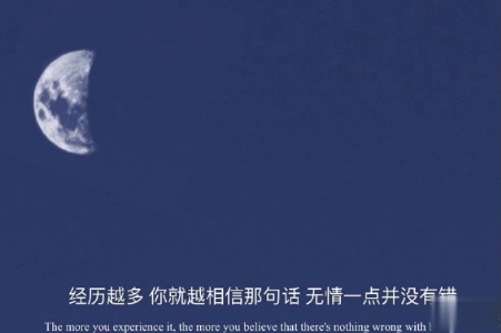很丧却充满希望的句子带图片 经典朋友圈励志简洁句子11