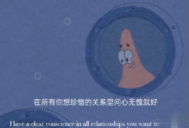 2021带给你正能量三观超正的经典句子 很励志的正确三观语录2