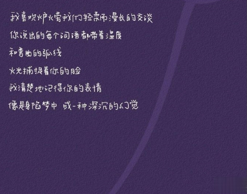 2021微信抒发情感的说说句子 最新版微信朋友圈文案2