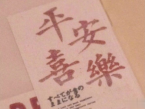 2021跨年领证最个性的朋友圈文案 最温暖浪漫的惊喜跨年文案