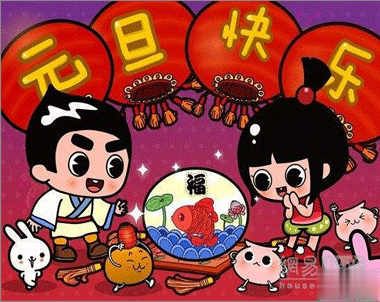 2021年元旦发朋友圈的简短祝福语 十分吸引人的唯美祝福语2