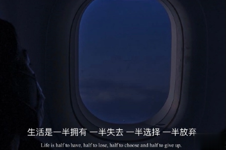 很丧却充满希望的句子带图片 经典朋友圈励志简洁句子5