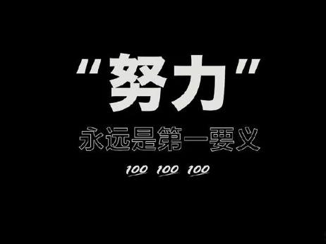 2021跨年说说搞笑大全 最新颖的跨年幽默说说