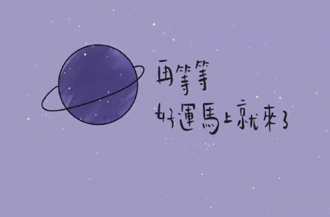 想念一个人的暖心的心情说说 让对方看到会很暖心的句子