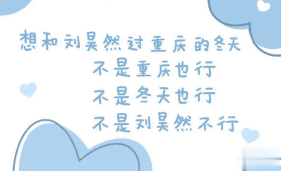 天冷转凉发朋友圈的有趣句子 2020天冷幽默的文案