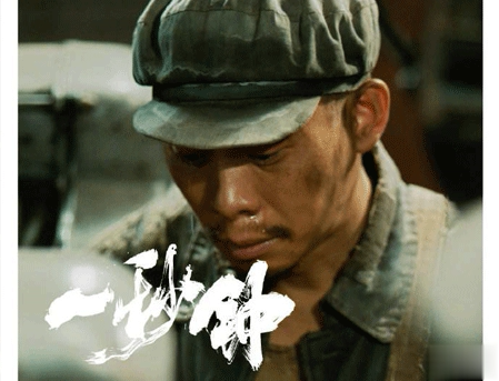 电影一秒钟经典感人台词 戳中你内心的电影独白6