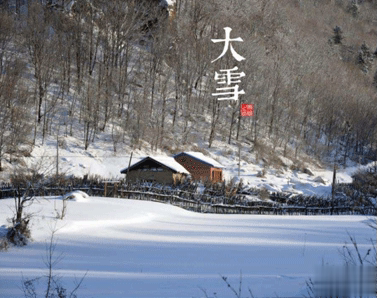 二十四节气大雪的朋友圈怎么发  2020今日大雪朋友圈祝福文案2