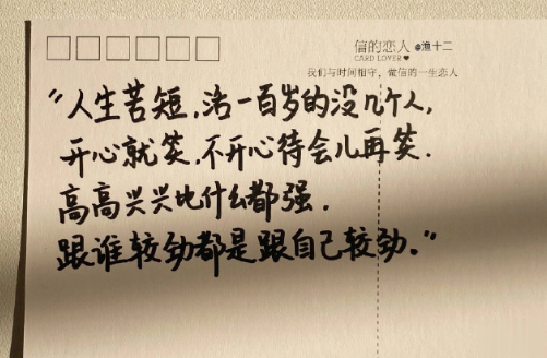 2021超丧超心酸的句子 让人感觉的很遗憾的句子