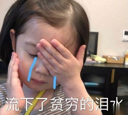 困在花呗里的年轻人心情文案 还花呗的扎心文案