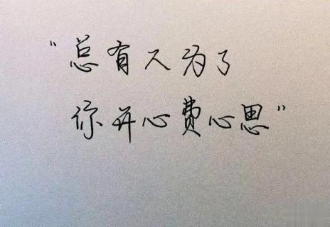 带你走出困境的简短文艺范文案 豁然开朗的简短清新文案