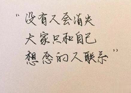 带你走出困境的简短文艺范文案 豁然开朗的简短清新文案2