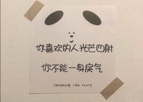 三观不正听了却很有道理的句子 2021很流行的幽默句子