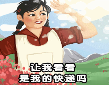双十二的剁手搞笑文案2020 2020双十二朋友圈心情说说9