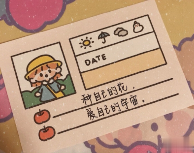 写给2021的的励志短句 鼓励自己奋斗的短句15