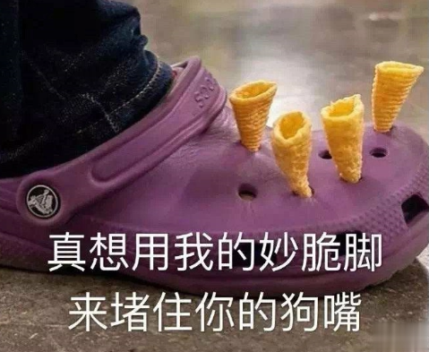 2021沙雕却不烂大街的幽默说说 2021全新搞笑的幽默说说2