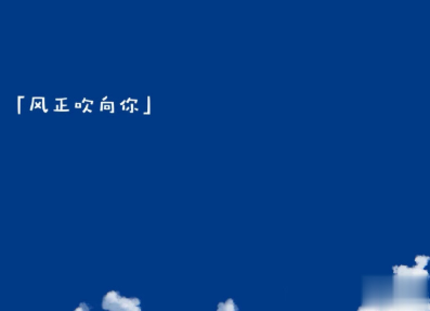 很有哲理的励志说说带图片 2021正能量的经典说说
