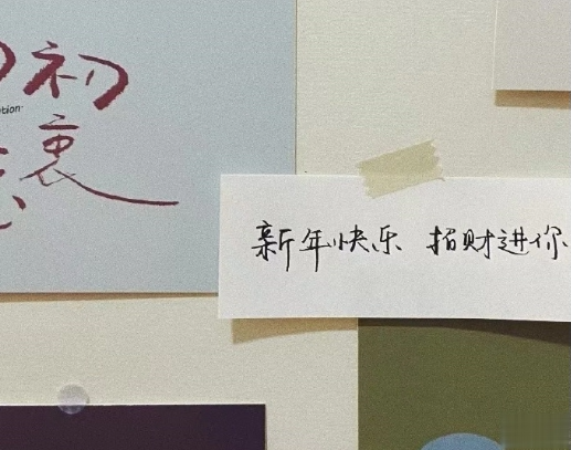 2021零点致自己的跨年文案 2021跨年对自己说的话2