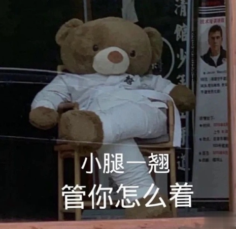 2021沙雕却不烂大街的幽默说说 2021全新搞笑的幽默说说
