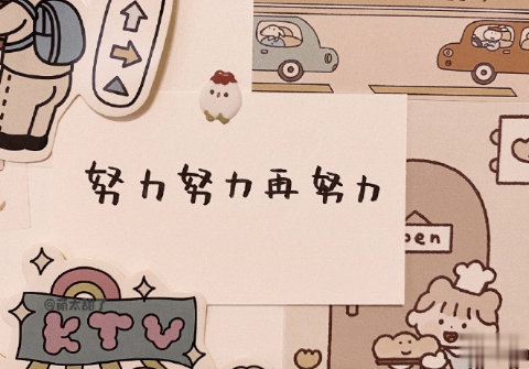 带你走出困境的励志句子 2021励志文案短句