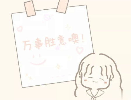2021最温柔的跨年文案 2020即将打烊说说2